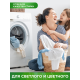 Гель для стирки Персил Deep Clean лаванда (2.6л x 2шт), 5.2л