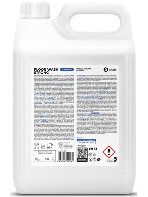 Средство Grass Floor Wash Strong щелочное для мытья пола, 5.6кг