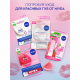 Бальзам для губ Nivea сияние жемчуга с экстрактом шелка, 5г
