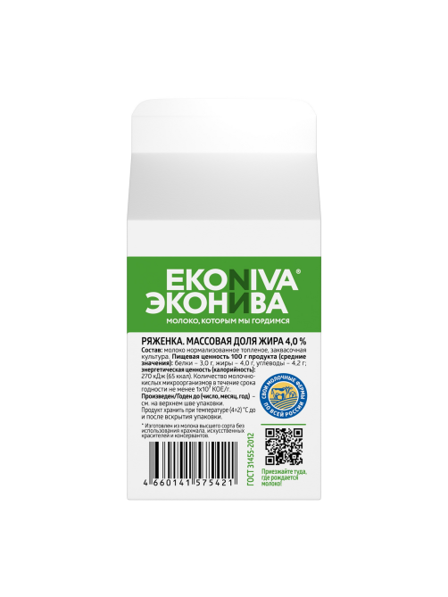 Ряженка Эконива 4%, 450г