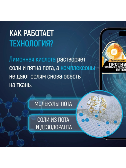 Кислородный отбеливатель-пятновыводитель Salton Cleantech, 900г
