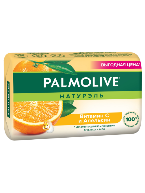 Мыло туалетное Palmolive Натурэль Витамин С и Апельсин, 150г