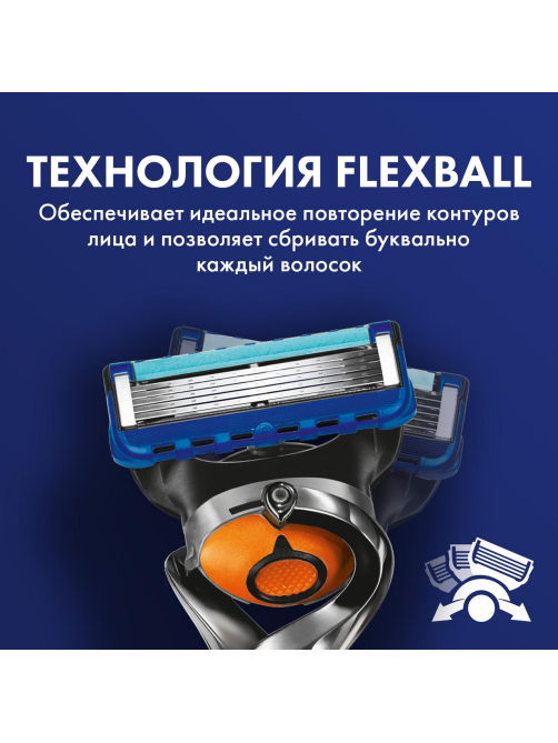 Кассета для бритвенного станка Gillette Fusion Proglide, 4шт