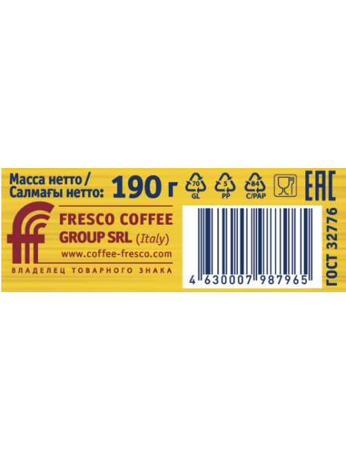 Кофе Fresco Arabica blend растворимый, 190г