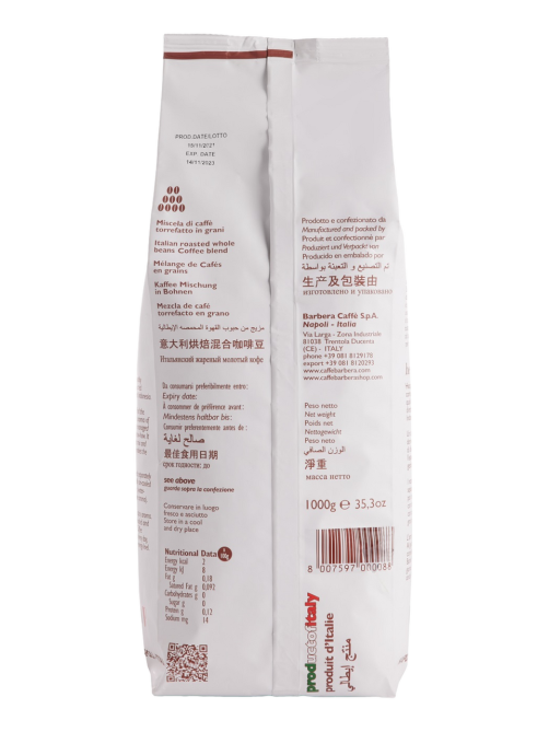 Кофе Barbera Hesperia в зернах, 1кг