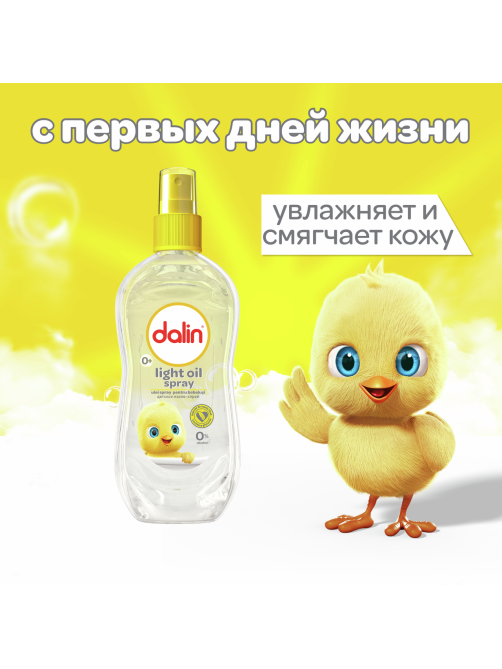 Масло-спрей детское Dalin 0+, 200мл