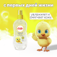 Масло-спрей детское Dalin 0+, 200мл