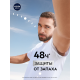 Антиперспирант-спрей Nivea Men Черное и белое Невидимый Original, 150мл