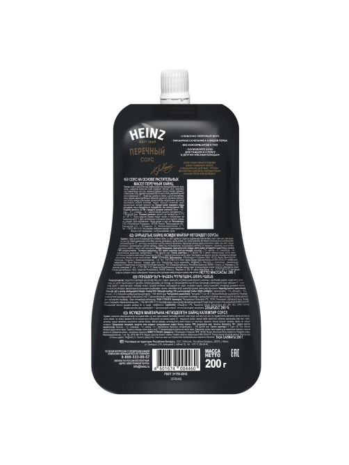 Соус Heinz перечный, 200г