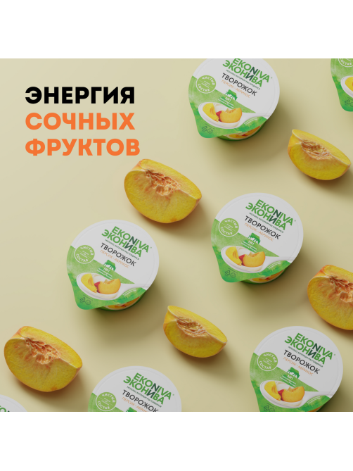 Творожок Эконива с персиком и абрикосом 5%, 125г
