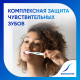 Зубная щетка Sensodyne Комплексная защита для чувствительных зубов для деликатной чистки мягкая бирюзовая