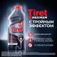 Средство дезинфицирующее для прочистки труб Tiret Maximum, 465мл