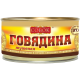 Говядина тушеная Совок 1 сорт, 325г