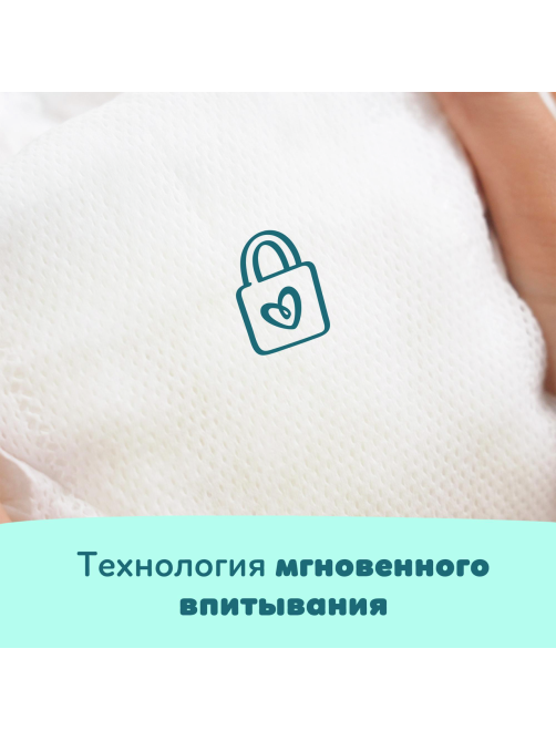 Подгузники-трусики Pampers Premium Care 5 размер 12-17кг, 34шт