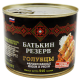 Голубцы Батькин Резерв фаршированные мясом и рисом ГОСТ, 540г