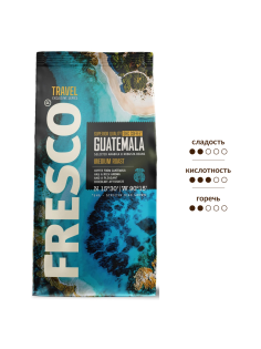 Кофе Fresco Guatemala в зернах, 900г
