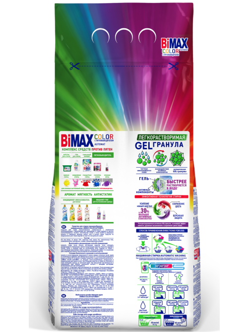 Стиральный порошок Bimax Color автомат, 9кг