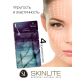 Сыворотка Skinlite коллаген (2г x 4шт), 8г