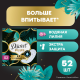 Прокладки ежедневные Discreet Deo Waterlily Plus, 50шт