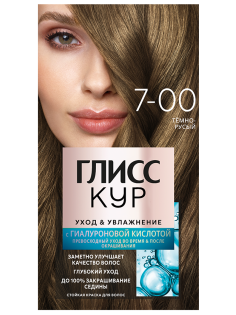 Краска для волос Глисс Кур Уход и Увлажнение 7-00 Темно-русый, 110г