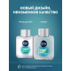 Лосьон после бритья Nivea Men Fresh Kick, 100мл