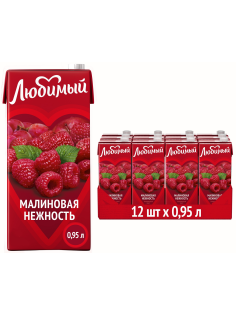 Напиток сокосодержащий Любимый Малиновая нежность, 950мл x 12 шт