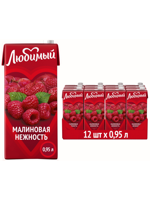 Напиток сокосодержащий Любимый Малиновая нежность, 950мл x 12 шт