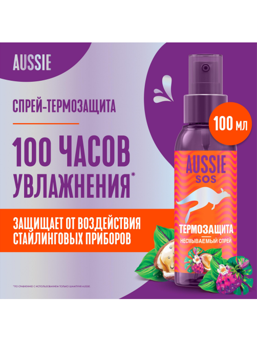 Спрей для волос Aussie Sos термозащита, 100мл