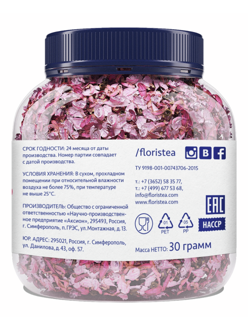 Чай травяной Floris Роза, 30г