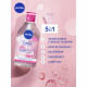 Вода мицеллярная Nivea MicellAIR Дыхание кожи для сухой и чувствительной кожи для лица, глаз и губ, 400мл