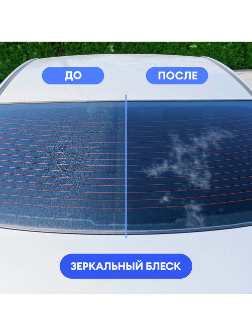 Очиститель стекол Grass Glass, 600мл