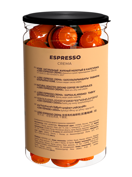 Кофе в капсулах Lebo Espresso Crema для кофемашин Nespresso 40 шт, 220г