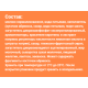 Йогуртный продукт Fruttis C лесными ягодами/c манго и абрикосом 8%, 115г