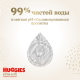 Салфетки влажные детские Huggies Elite Soft, 56шт