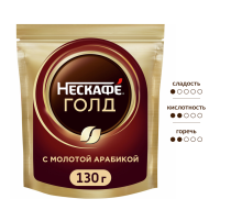 Кофе Нескафе Голд растворимый, 130г