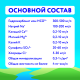 Вода Калинов Родник питьевая негазированная, 6л