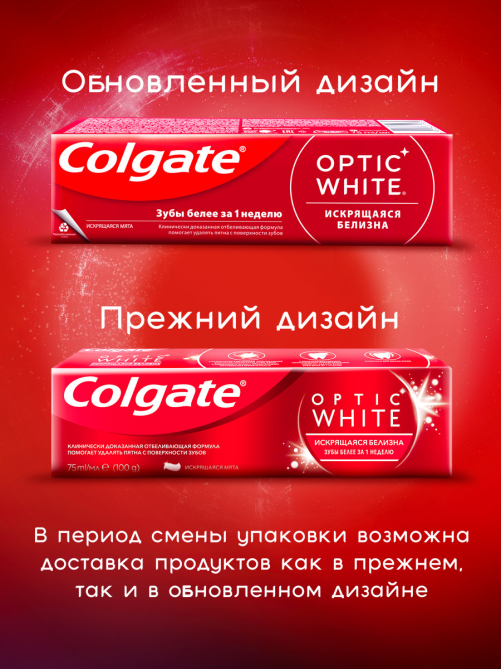 Зубная паста Colgate Optic White Искрящаяся мята отбеливающая, 75мл