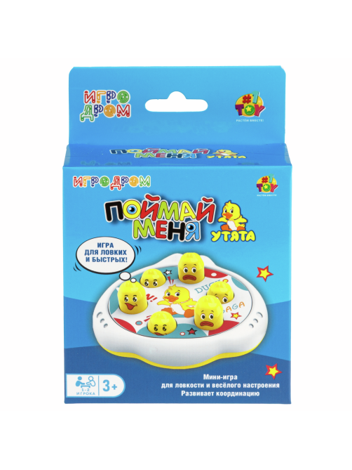 Игра настольная 1Toy Игродром Поймай меня мини