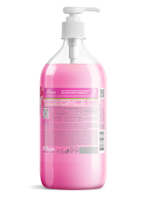 Крем-мыло жидкое Grass Milana Fruit Bubbles увлажняющее, 1л