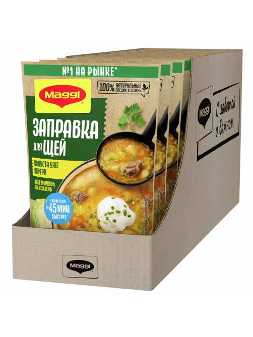 Заправка для щей Maggi 250г