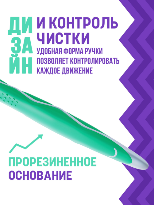 Зубная щетка Colgate Зиг Заг многофункциональная, средней жесткости розовая