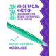 Зубная щетка Colgate Зиг Заг многофункциональная, средней жесткости розовая