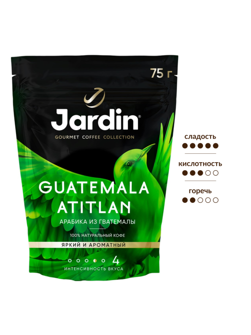 Кофе Jardin Гватемала Атитлан растворимый, 75г