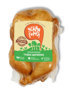 Тушка цыпленка-бройлера Ясная горка варено-копченая, ~1.7кг