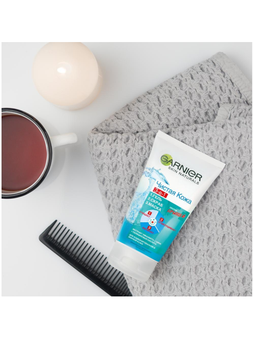 Средство для лица Garnier Чистая Кожа 3в1 гель + скраб + маска, 150мл