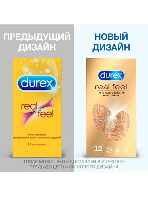 Презервативы Durex Real Feel для естественных ощущений безлатексные, 12шт