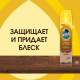 Полироль для мебели Pronto для деревянных поверхностей, 250мл
