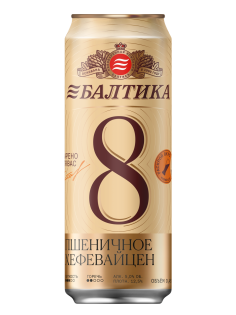 Пиво Балтика №8 пшеничное светлое нефильтрованное, 0.45л