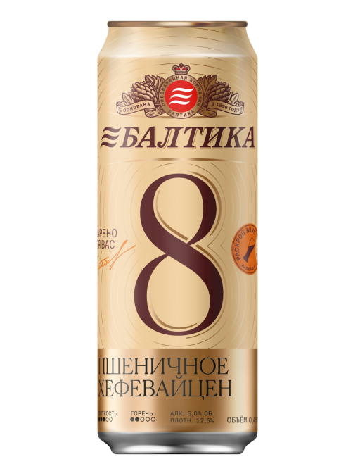 Пиво Балтика №8 пшеничное светлое нефильтрованное, 0.45л
