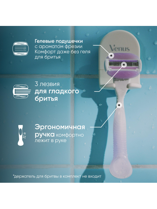 Кассета для бритвенного станка Gillette Venus Spa breeze, 4шт